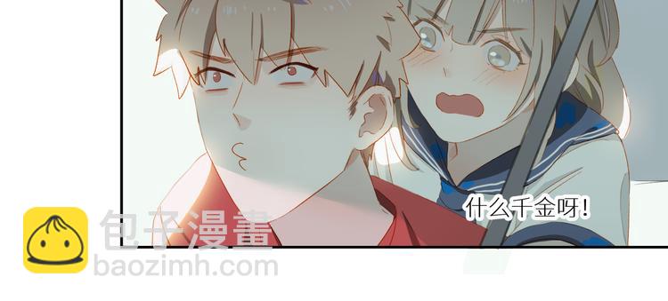 第50话 庆祝(1/3)-第54话