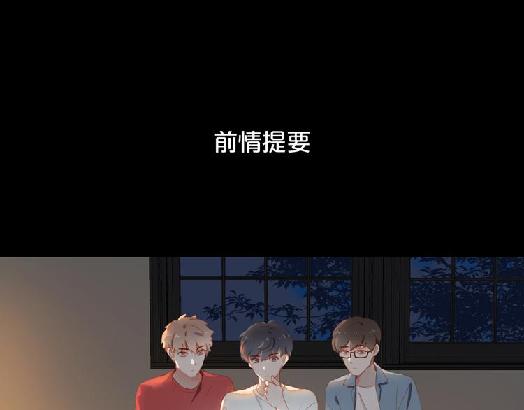 第51话 信任(1/3)-第56话