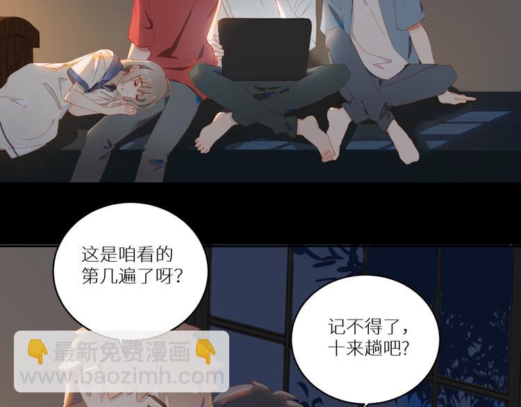 第51话 信任(1/3)-第56话