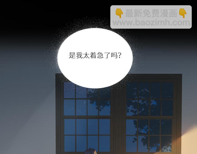 第51话 信任(1/3)-第56话