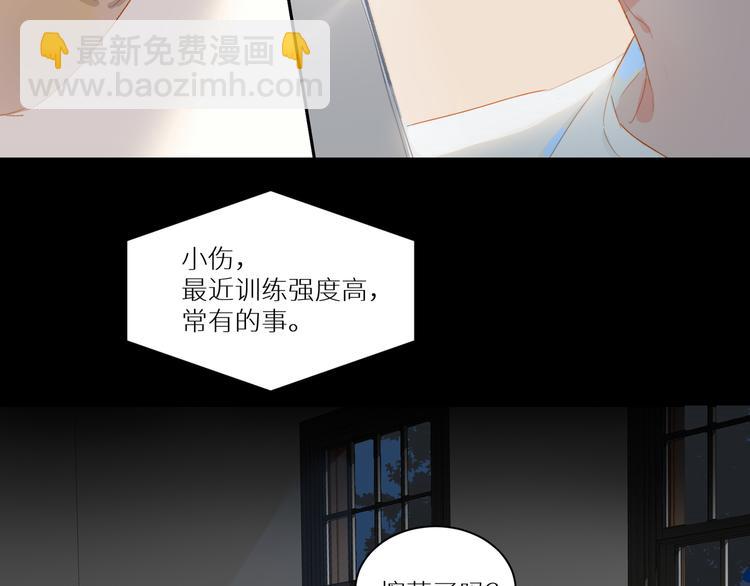 第51话 信任(1/3)-第56话