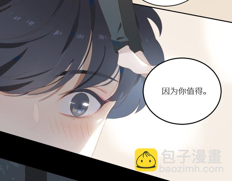 第51话 信任(1/3)-第56话