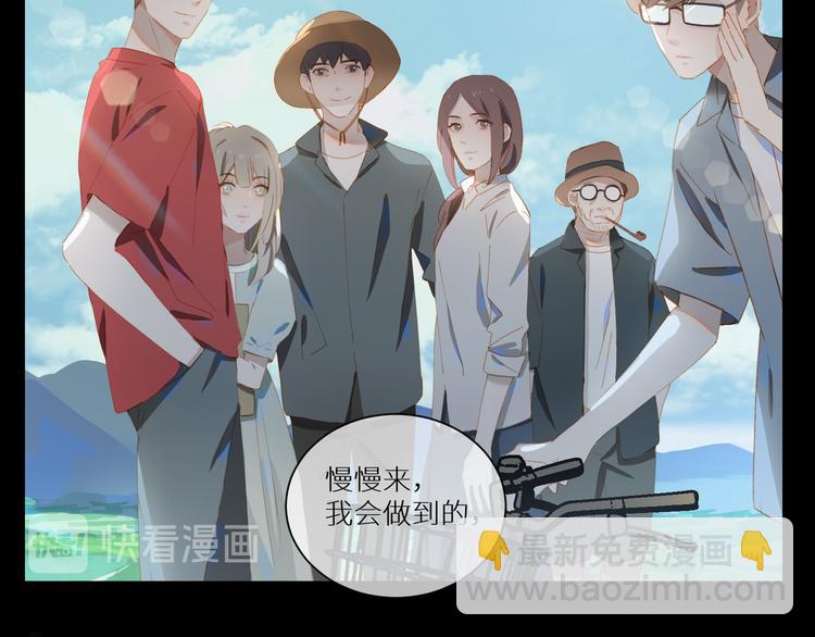 第51话 信任(1/3)-第56话