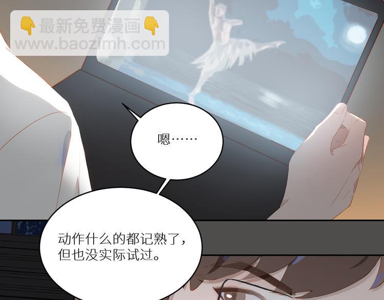 第51话 信任(1/3)-第56话