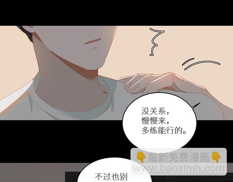 第51话 信任(1/3)-第56话