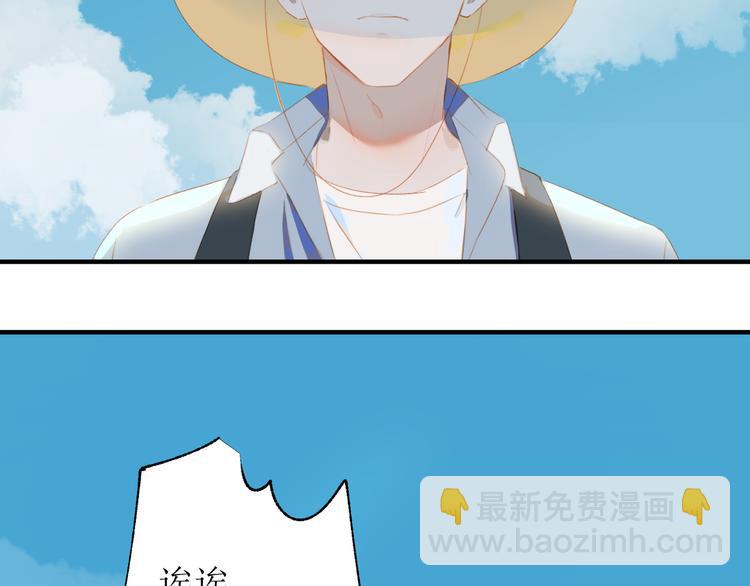 第53话 变形计(1/2)-第58话