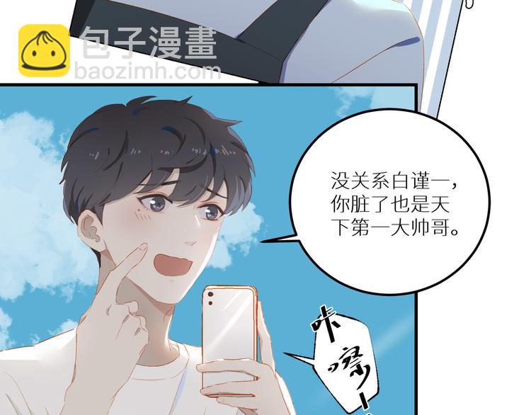 第53话 变形计(1/2)-第58话