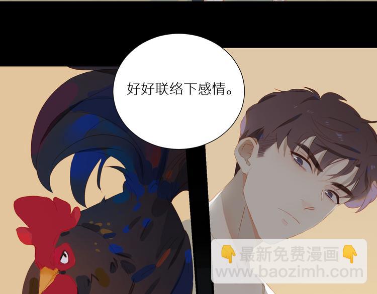 第53话 变形计(1/2)-第58话