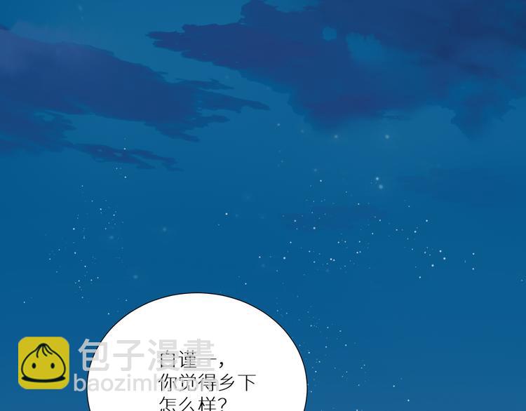 第53话 变形计(1/2)-第58话