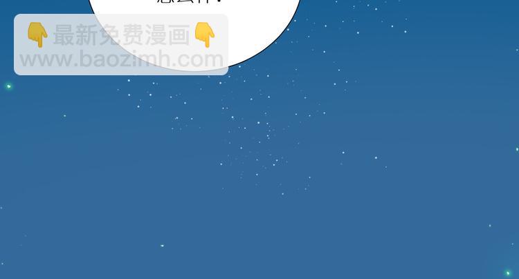 第53话 变形计(1/2)-第58话