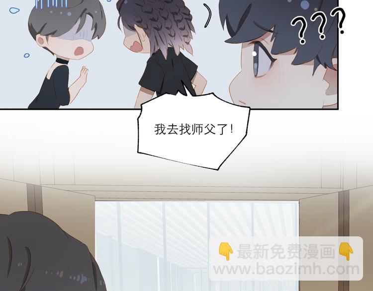 第55话 新环境(1/2)-第60话