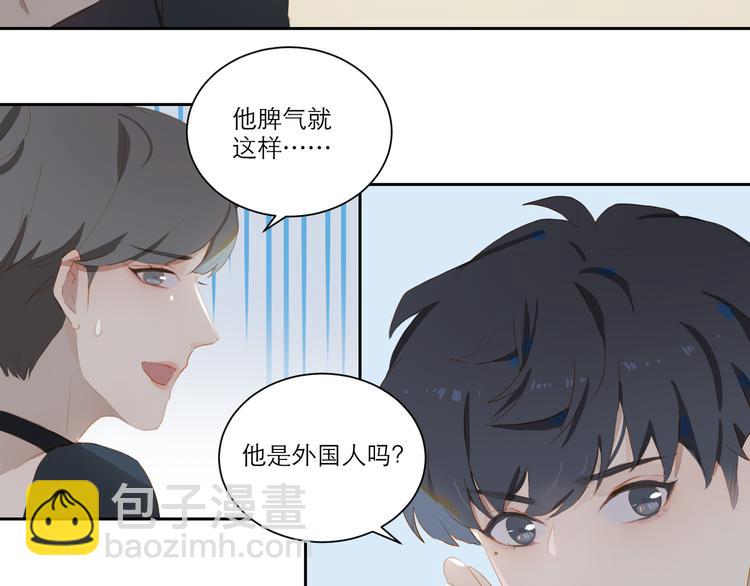 第55话 新环境(1/2)-第60话