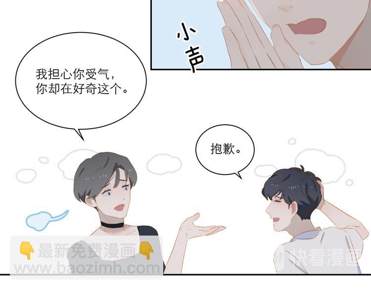 第55话 新环境(1/2)-第60话