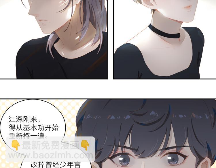 第55话 新环境(1/2)-第60话
