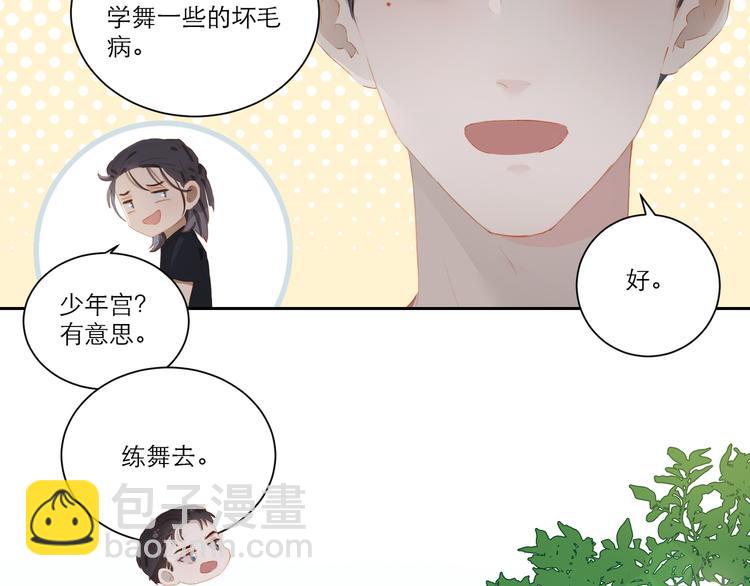 第55话 新环境(1/2)-第60话