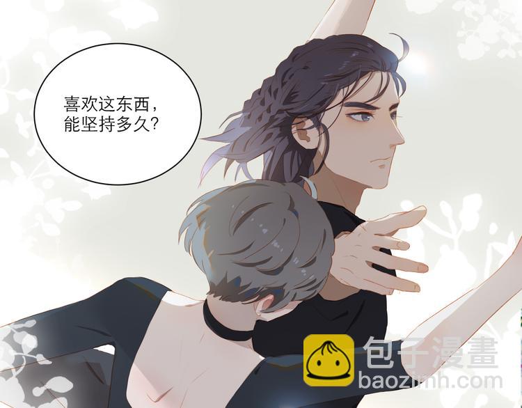 第55话 新环境(1/2)-第60话