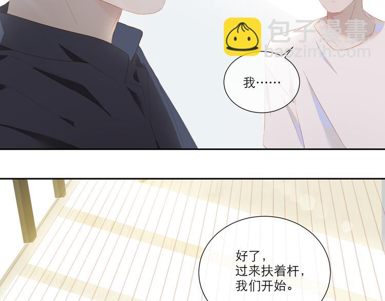 第55话 新环境(1/2)-第60话