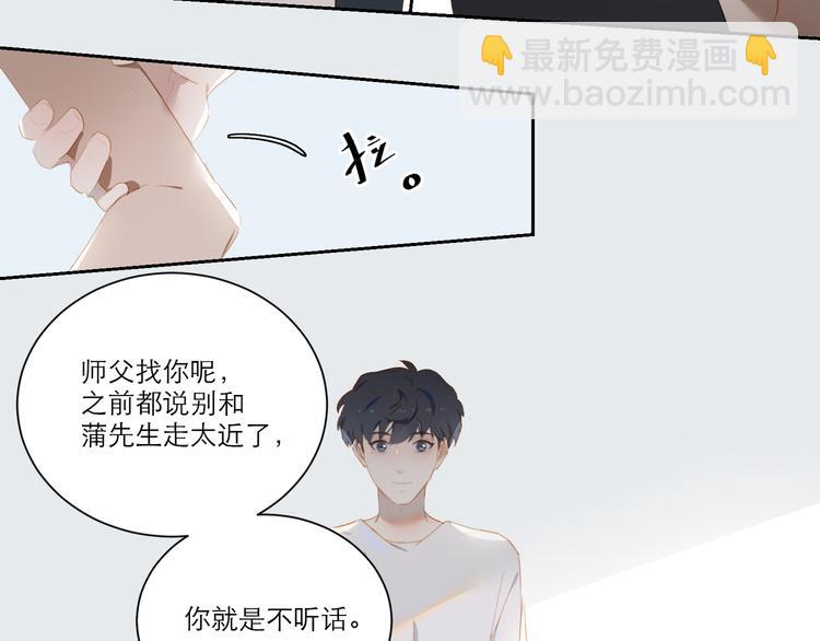 第55话 新环境(1/2)-第60话