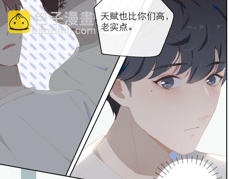 第57话 刀子嘴(1/2)-第62话