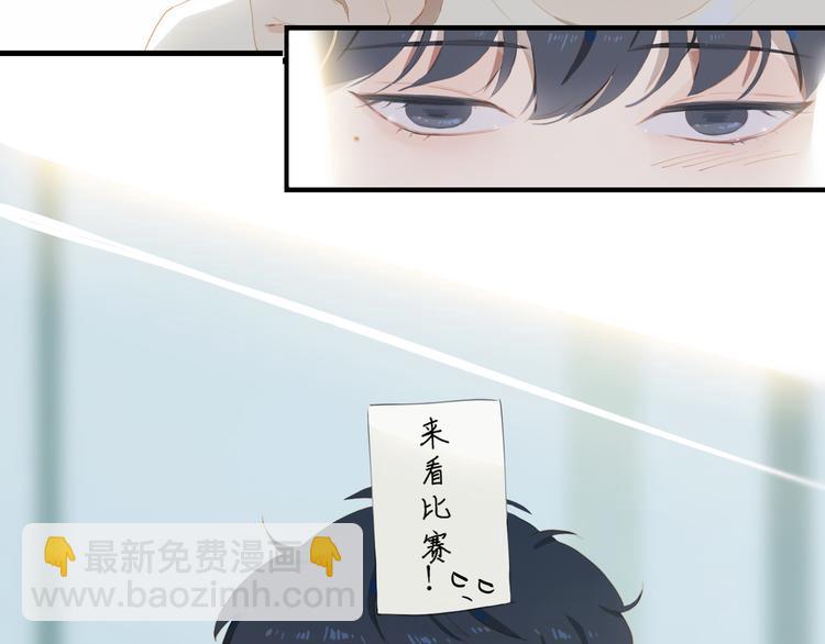 第60话 霸气邀约(1/2)-第66话