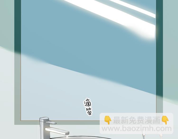 第60话 霸气邀约(1/2)-第66话