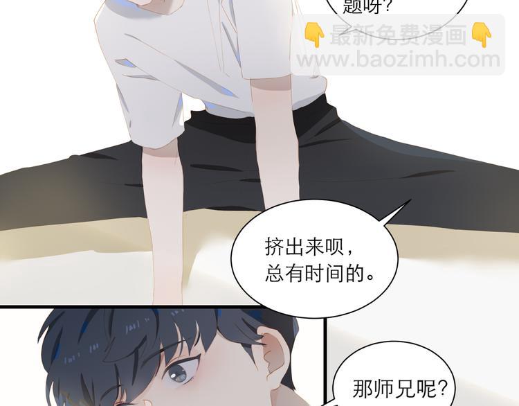 第60话 霸气邀约(1/2)-第66话