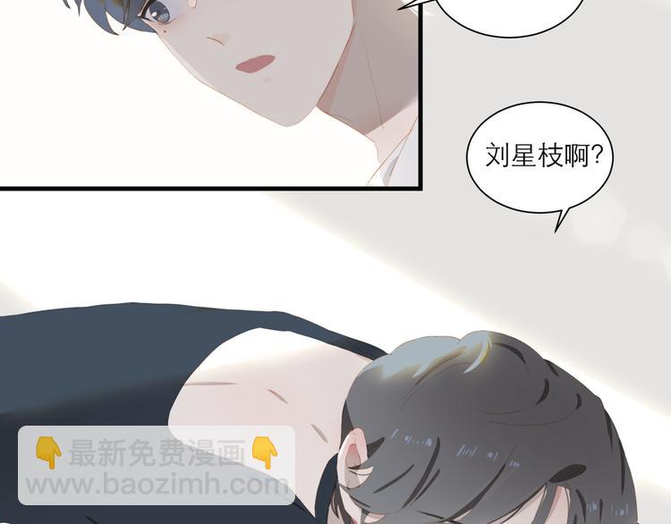 第60话 霸气邀约(1/2)-第66话