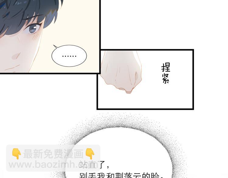 第60话 霸气邀约(1/2)-第66话