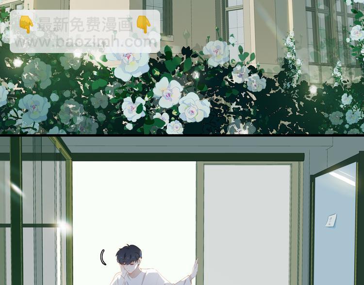第60话 霸气邀约(1/2)-第66话