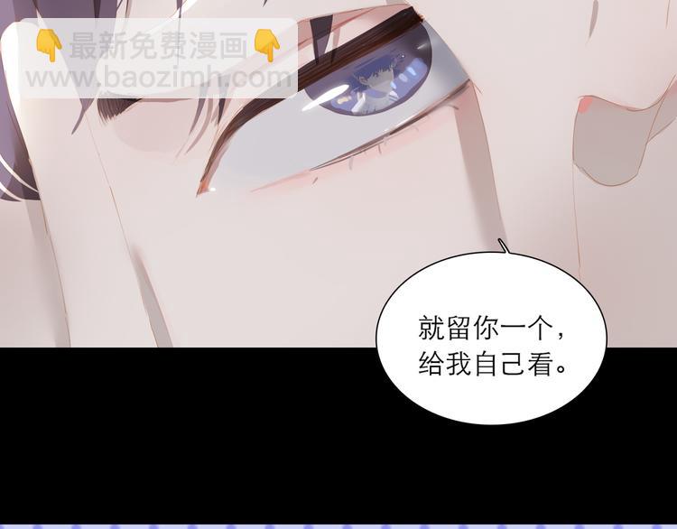 第64话 终生免费(1/2)-第70话