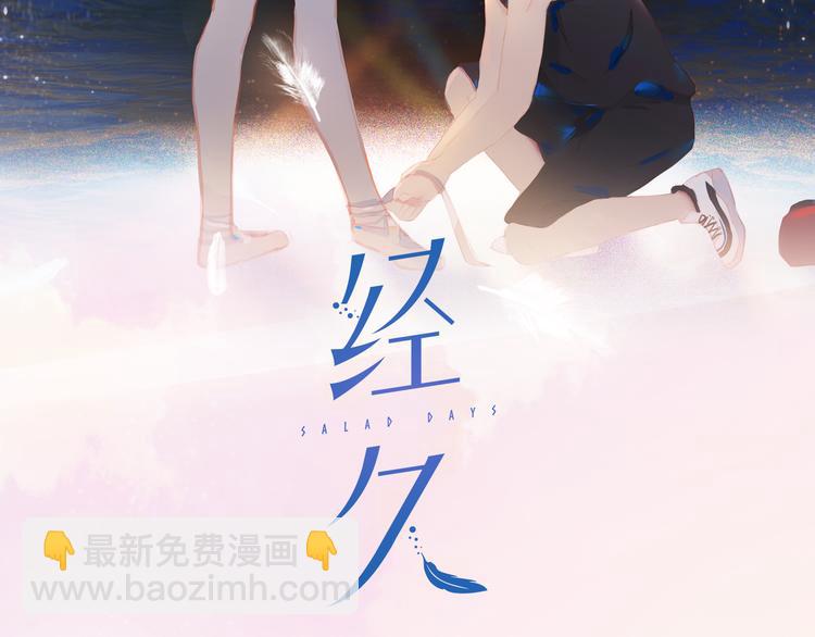 第64话 终生免费(1/2)-第70话