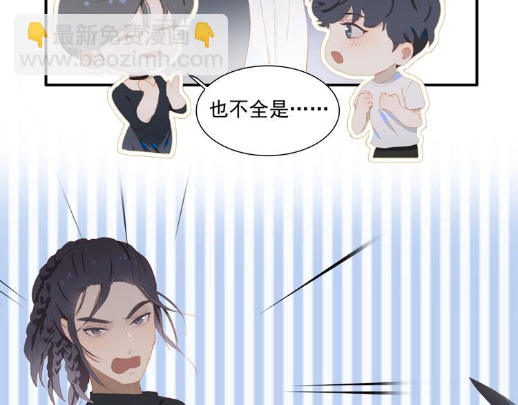 第64话 终生免费(1/2)-第70话