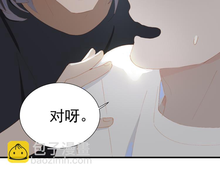 第64话 终生免费(1/2)-第70话