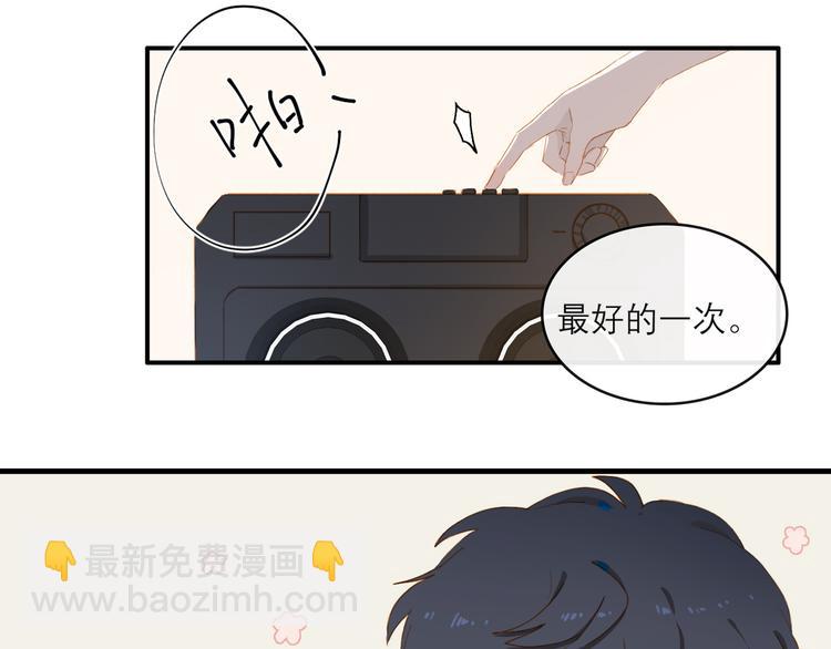第64话 终生免费(1/2)-第70话