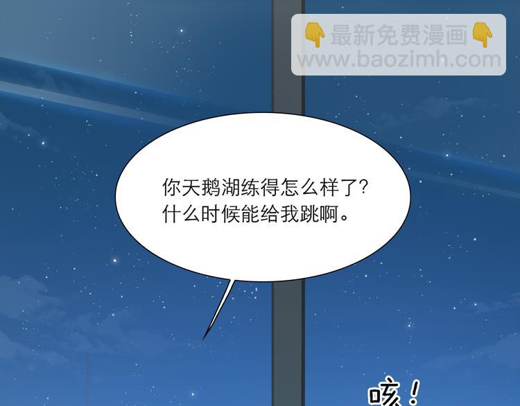 第64话 终生免费(1/2)-第70话