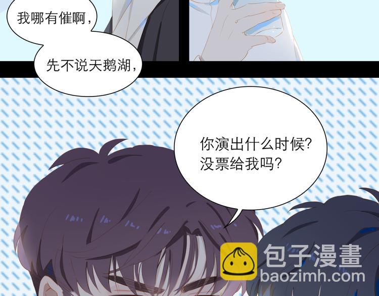 第64话 终生免费(1/2)-第70话