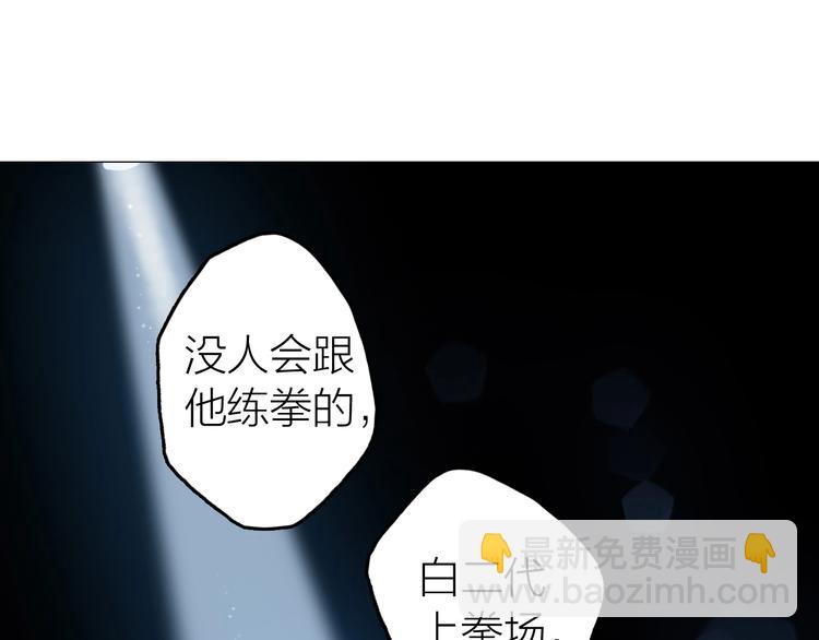 第6话 吃饭(1/2)-第8话