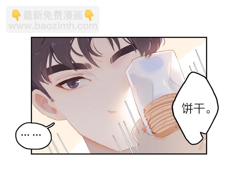 第6话 吃饭(1/2)-第8话