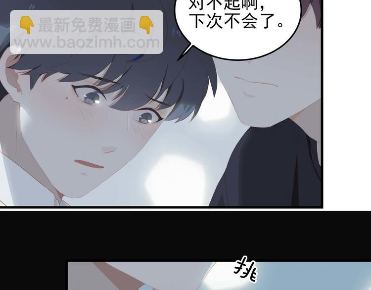 第66话 担心(1/2)-第72话