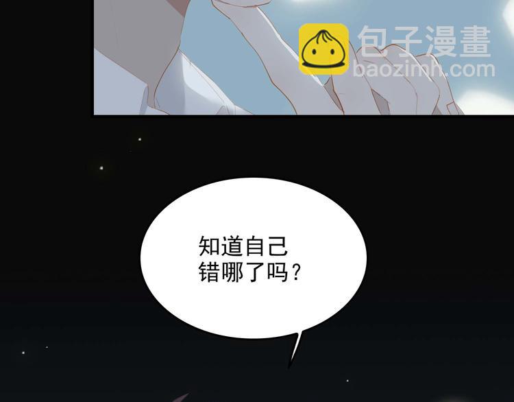 第66话 担心(1/2)-第72话