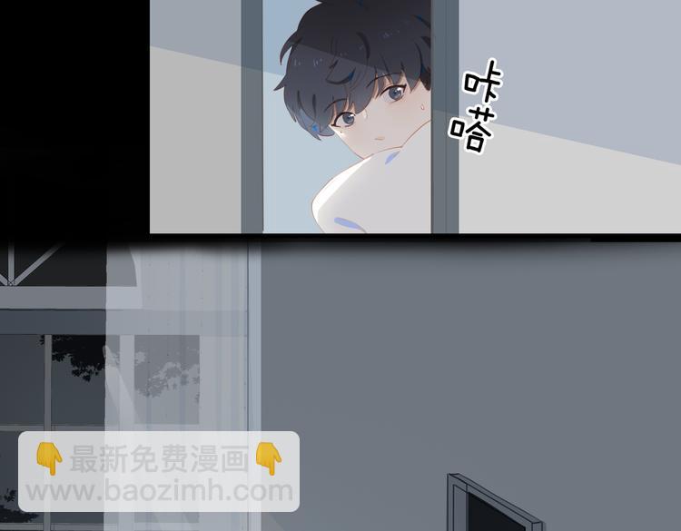 第68话 睡在你身旁(1/2)-第74话