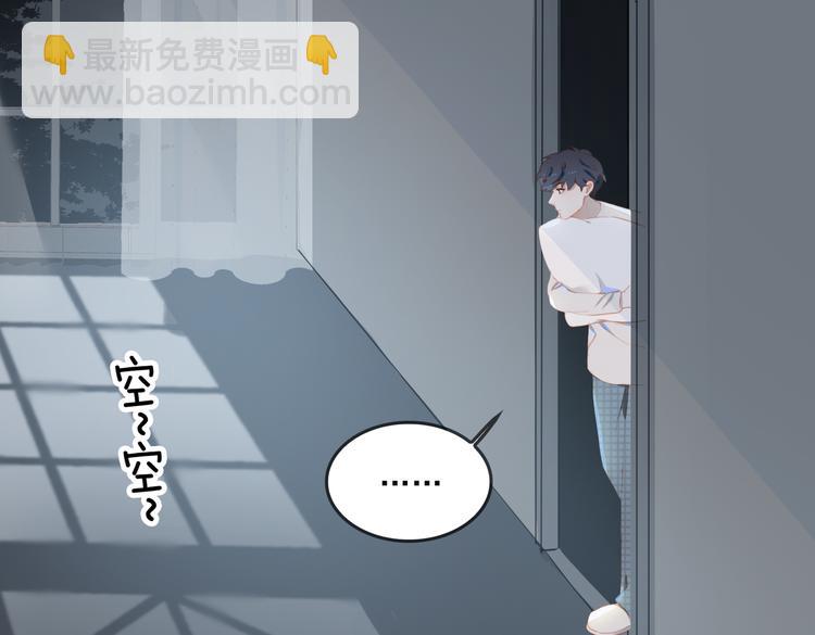 第68话 睡在你身旁(1/2)-第74话