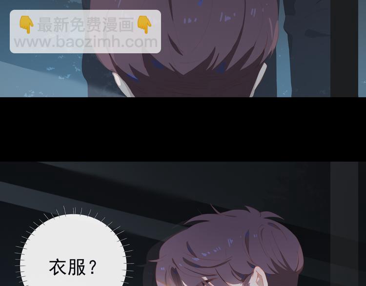 第68话 睡在你身旁(1/2)-第74话