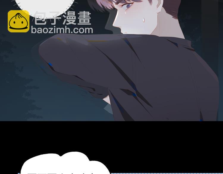第68话 睡在你身旁(1/2)-第74话