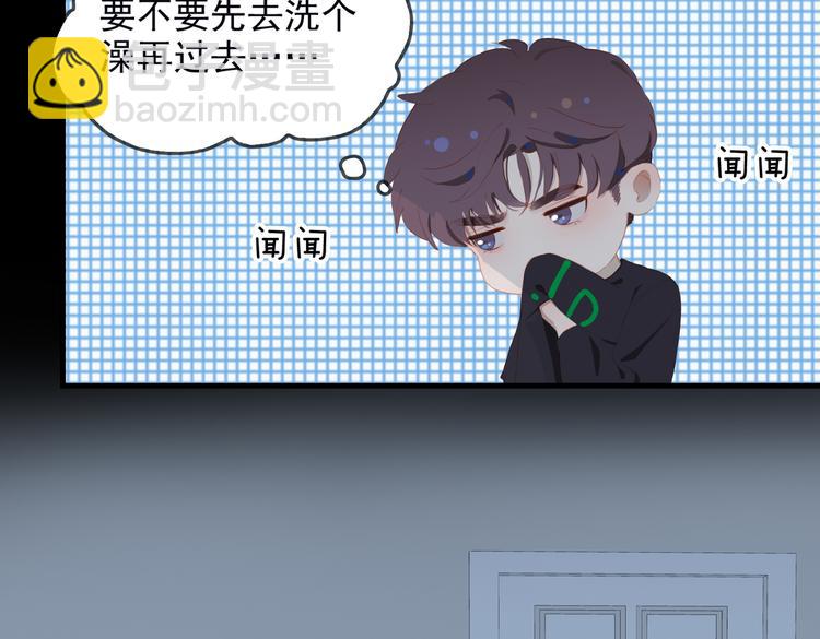 第68话 睡在你身旁(1/2)-第74话