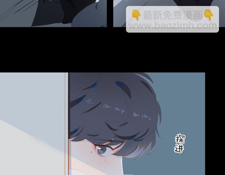 第68话 睡在你身旁(1/2)-第74话