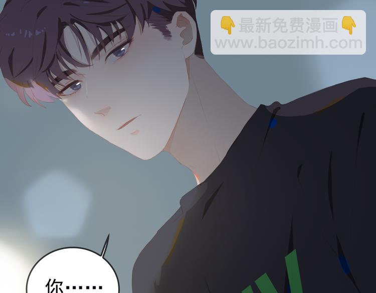 第68话 睡在你身旁(1/2)-第74话