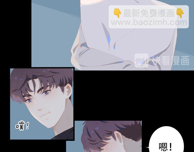 第68话 睡在你身旁(1/2)-第74话