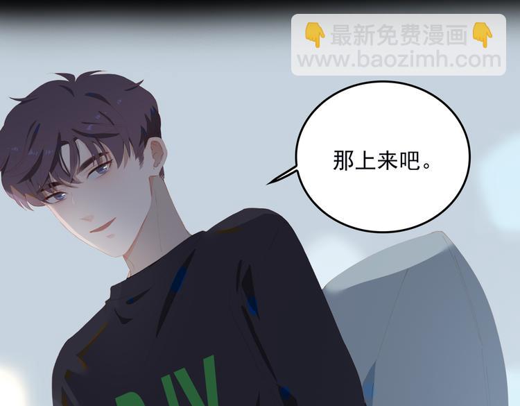 第68话 睡在你身旁(1/2)-第74话