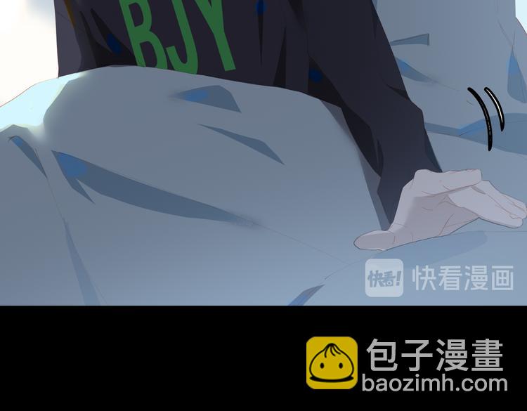 第68话 睡在你身旁(1/2)-第74话